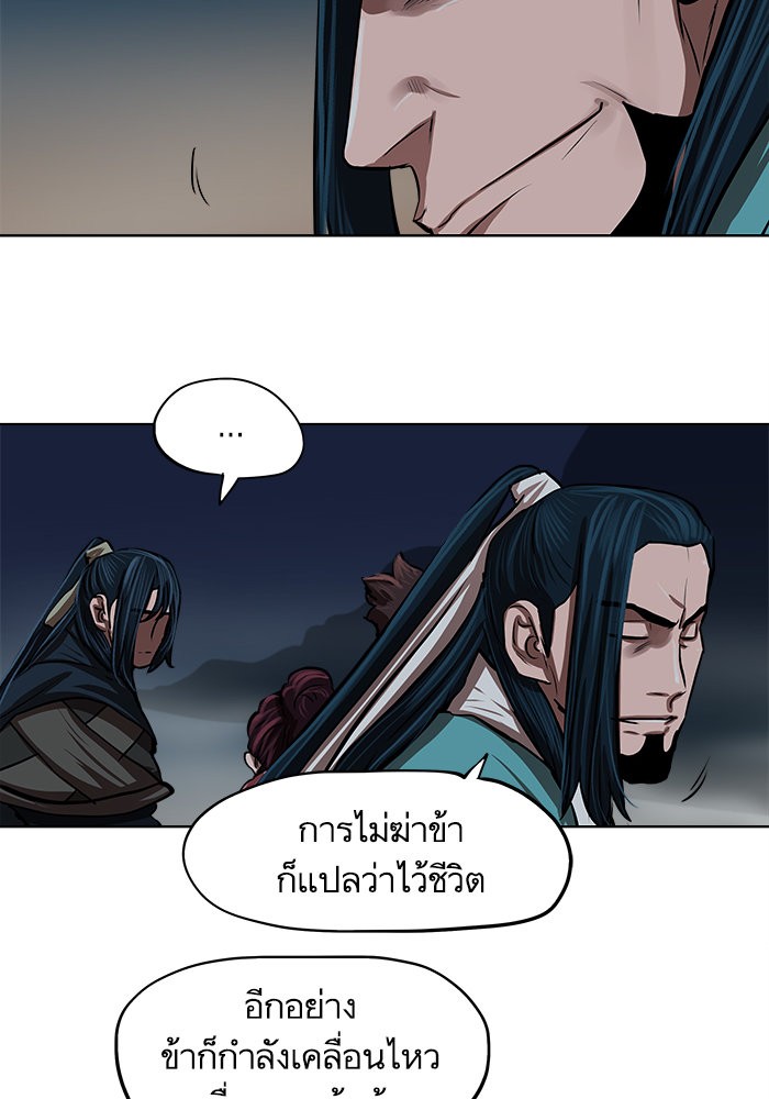 Escort Warrior 110 16